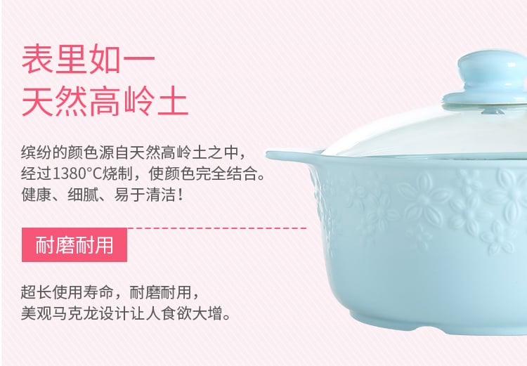 W顺祥缤纷浮雕巧妇锅2件套(德加白1_13