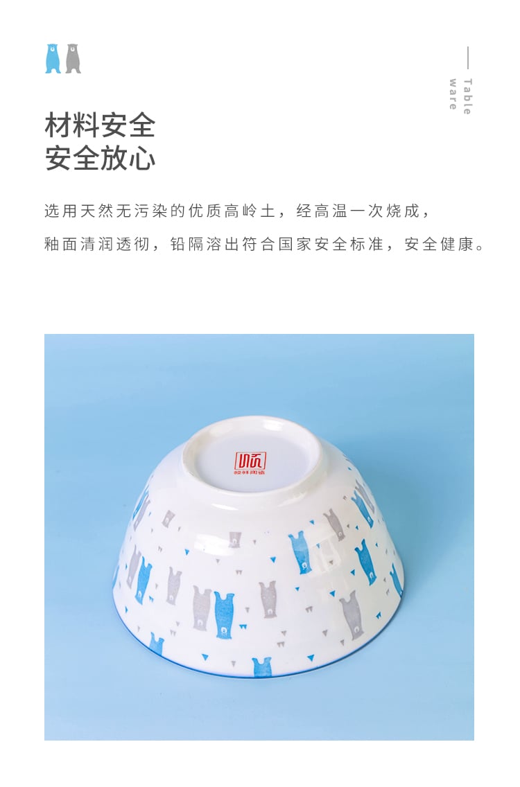 W顺祥釉下6英寸和韵饭碗2件套(萌萌熊-墨绿)B_07
