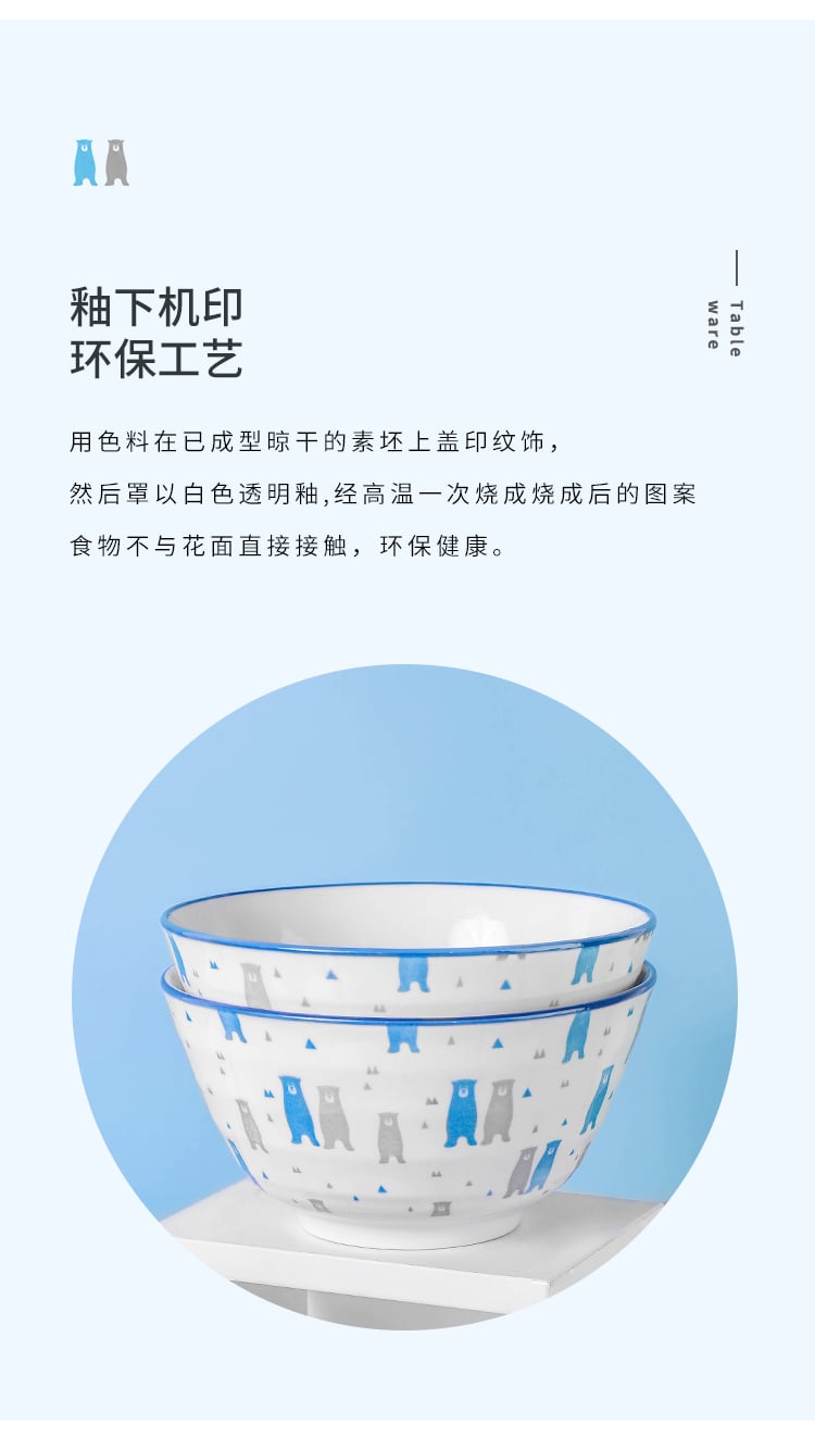 W顺祥釉下6英寸和韵饭碗2件套(萌萌熊-墨绿)B_08
