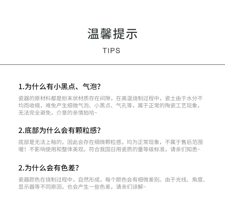 W顺祥釉下6英寸和韵饭碗2件套(萌萌熊-墨绿)B_10