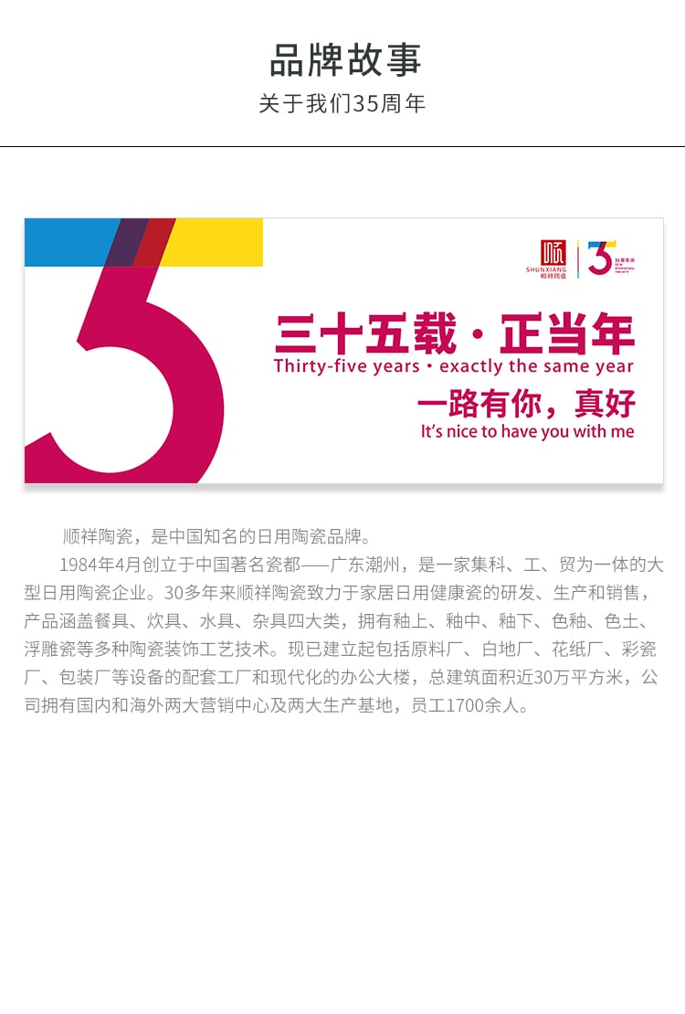 W顺祥釉下6英寸和韵饭碗2件套(萌萌熊-墨绿)B_11