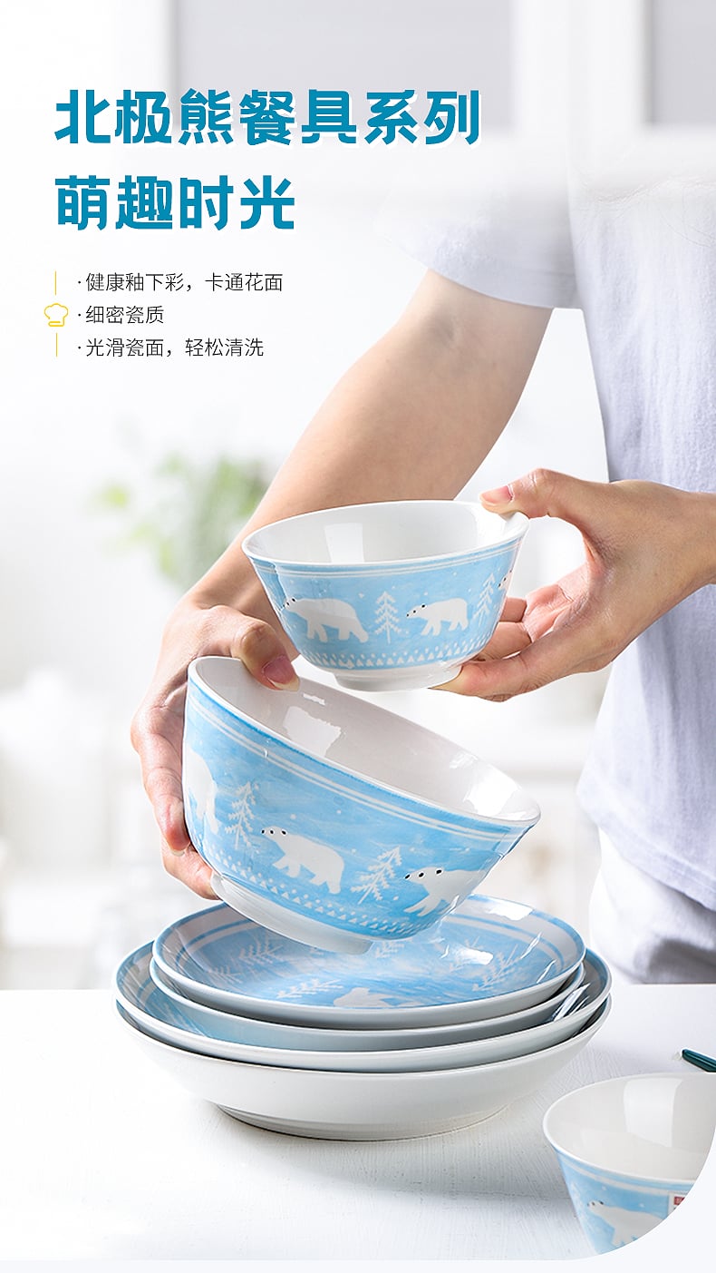 北极熊详情_01