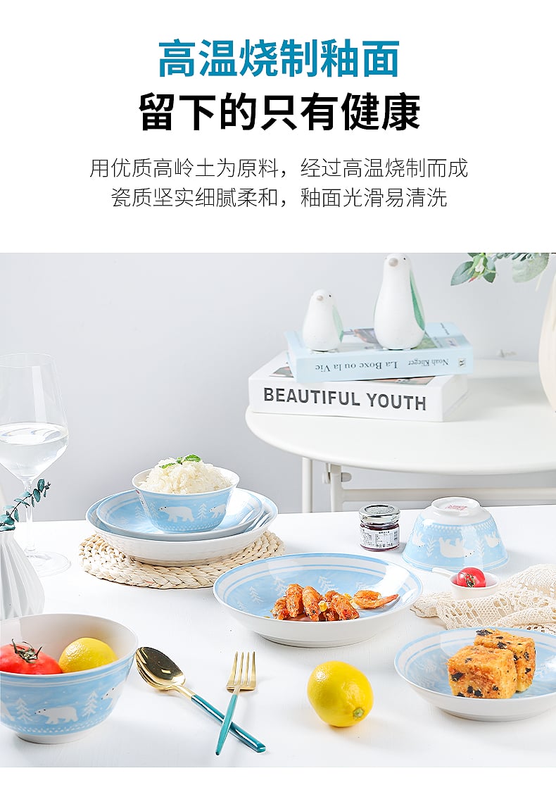 北极熊详情_06