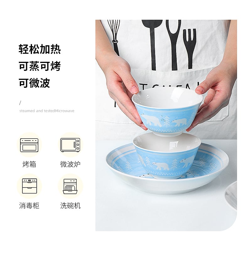 北极熊详情_07