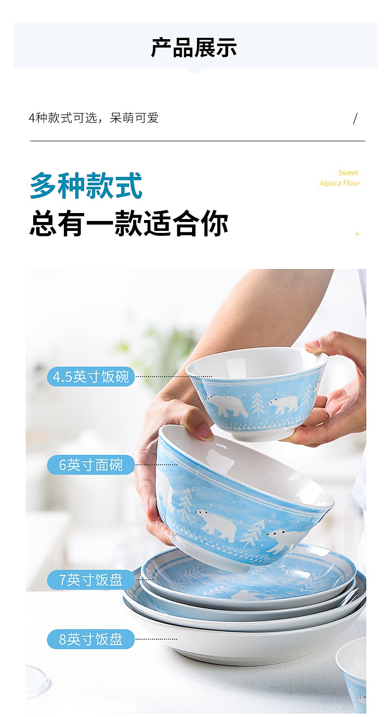 北极熊详情_10