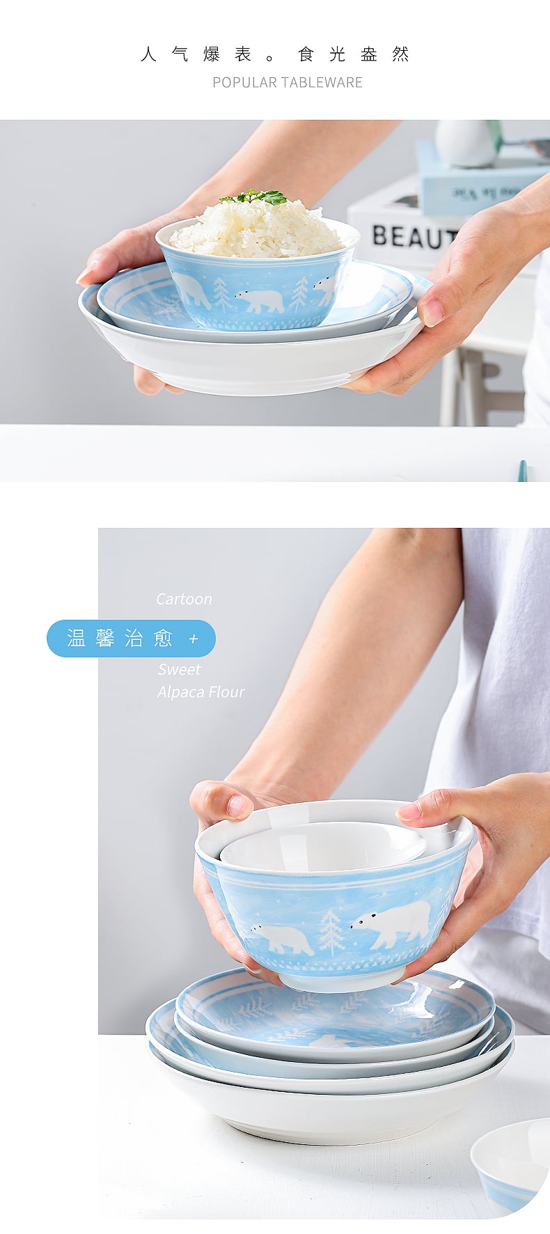 北极熊详情_11