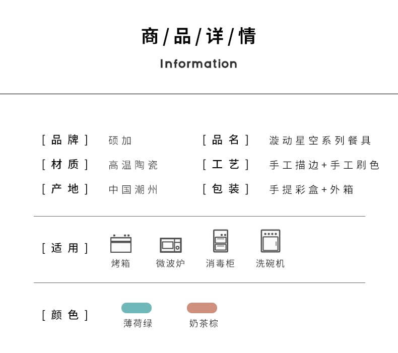 漩动星空系列更新_04