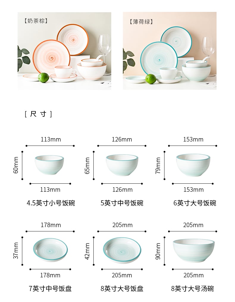 漩动星空系列更新_05