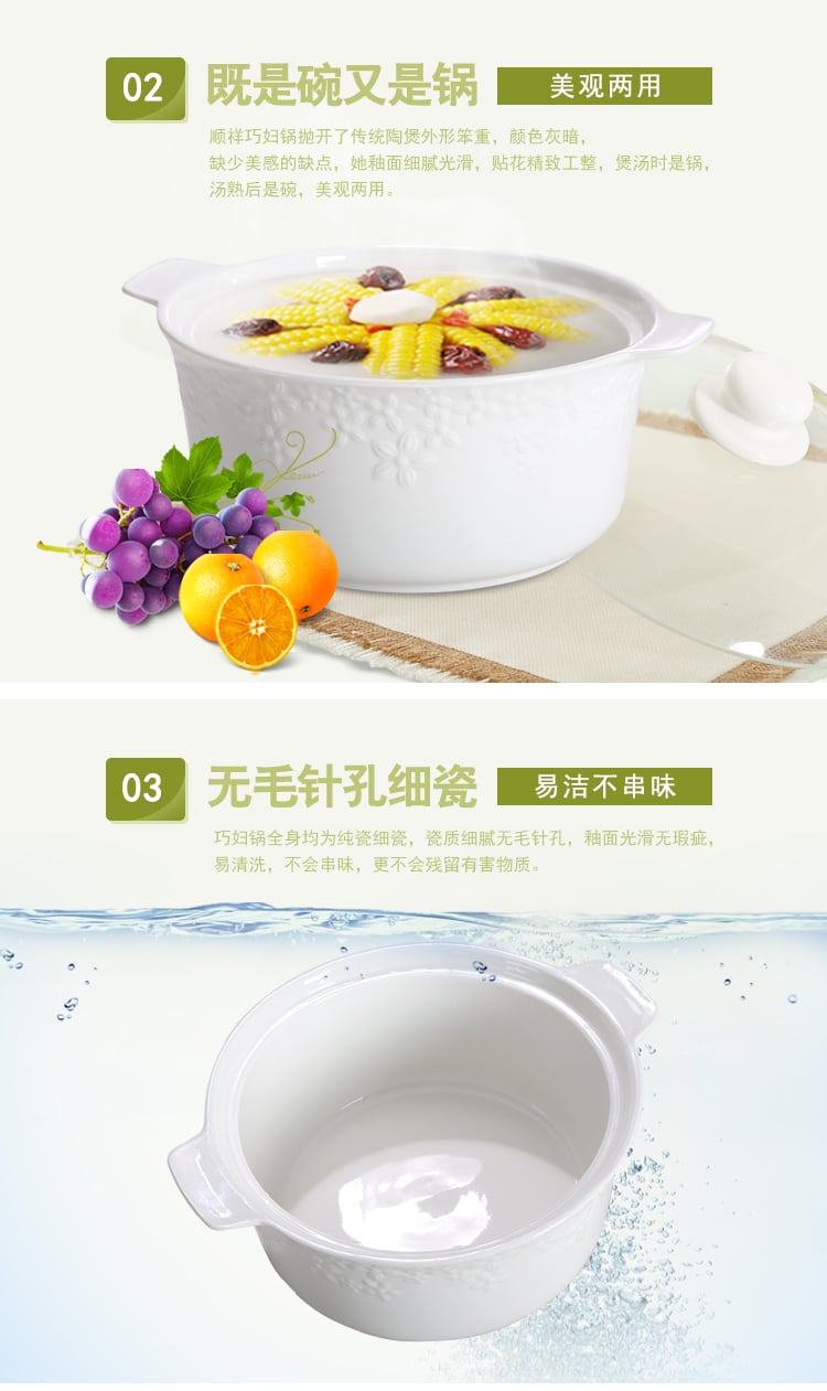 浮雕10英寸明火巧妇锅（德加）-修改_03