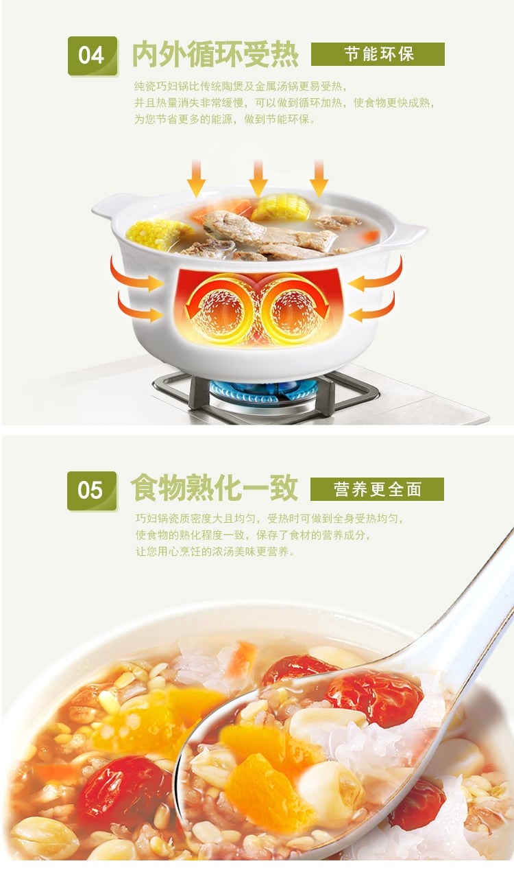 浮雕10英寸明火巧妇锅（德加）-修改_04