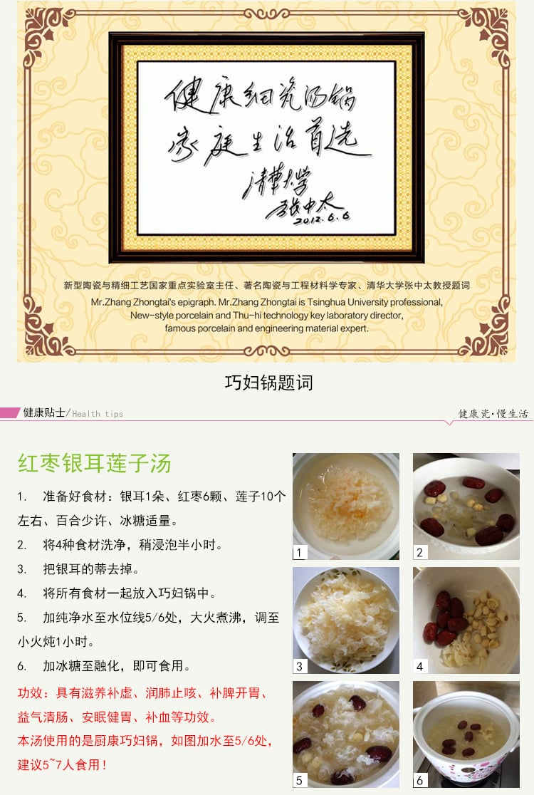 浮雕10英寸明火巧妇锅（德加）-修改_11