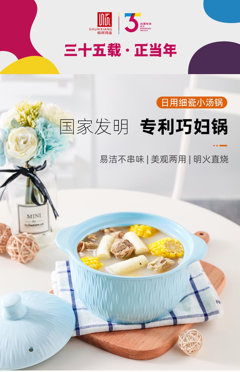 嘉瑶锅-蓝_01
