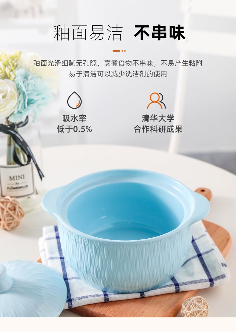 嘉瑶锅-蓝_03