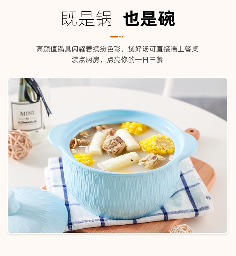 嘉瑶锅-蓝_04