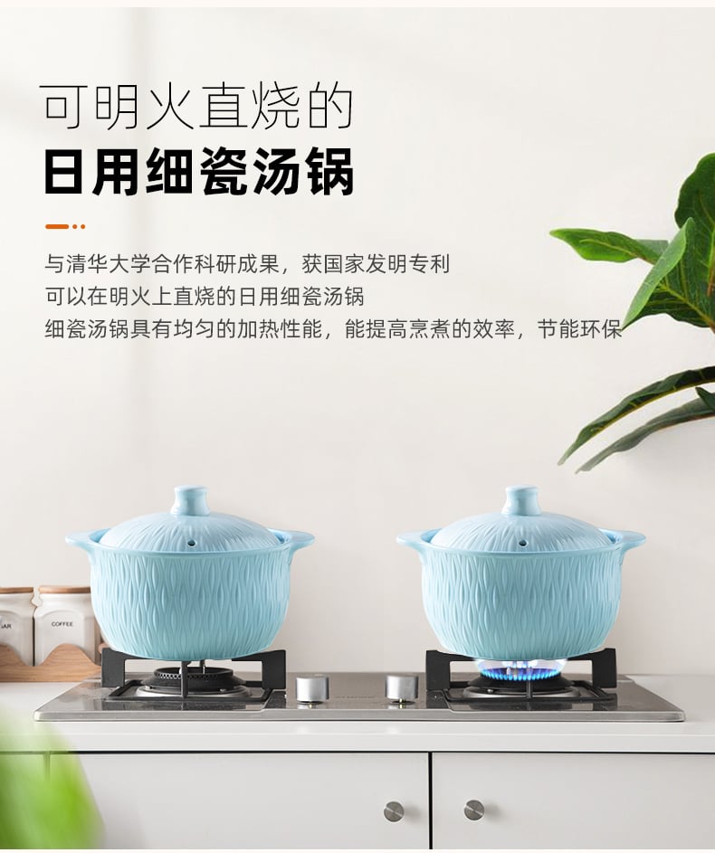 嘉瑶锅-蓝_05