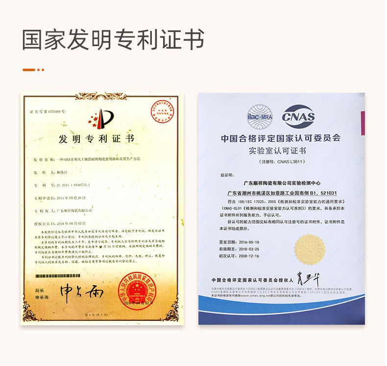 嘉瑶锅-蓝_06