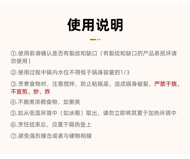 嘉瑶锅-蓝_11