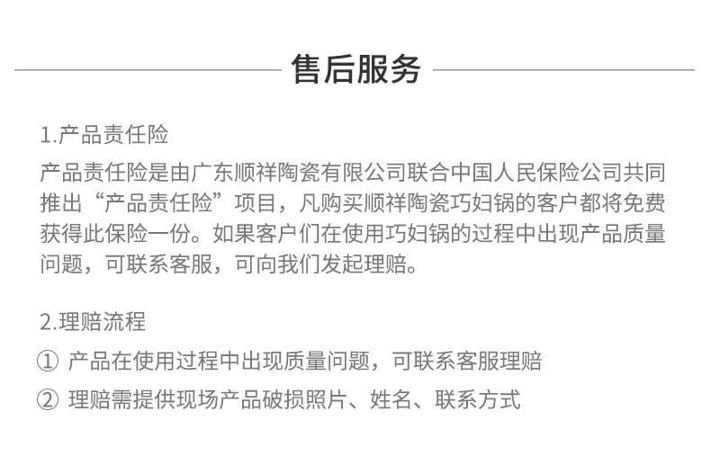 嘉瑶锅-蓝_12