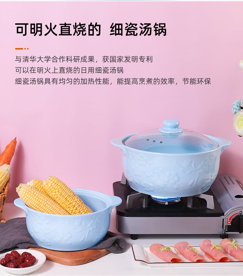 美厨巧妇锅2件套_06