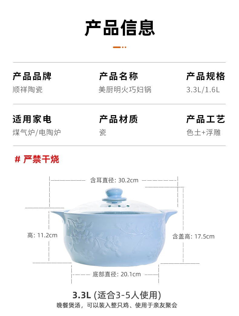 美厨巧妇锅2件套_08