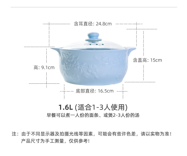 美厨巧妇锅2件套_09