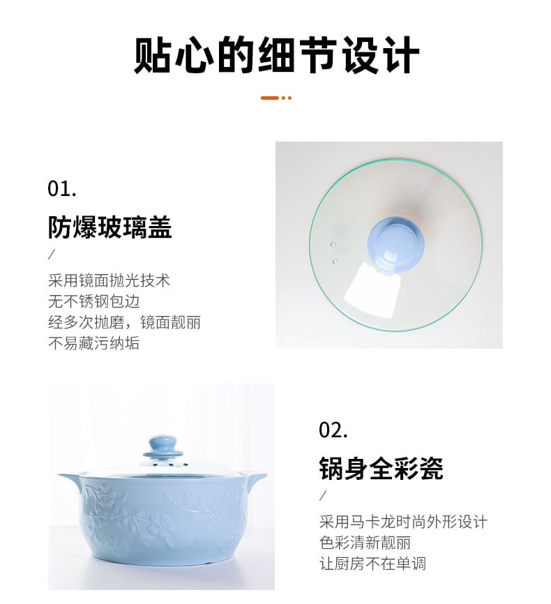 美厨巧妇锅2件套_11