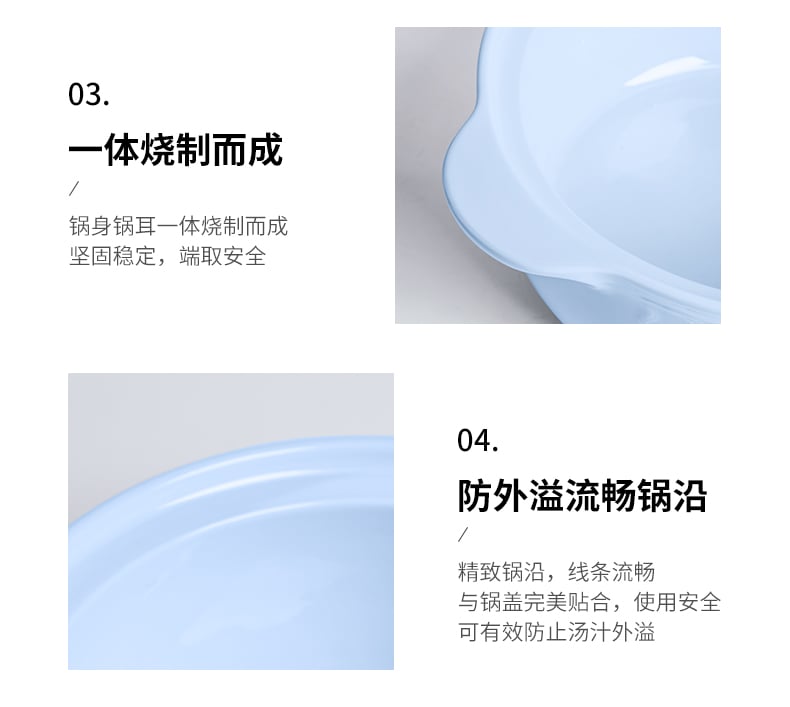 美厨巧妇锅2件套_12