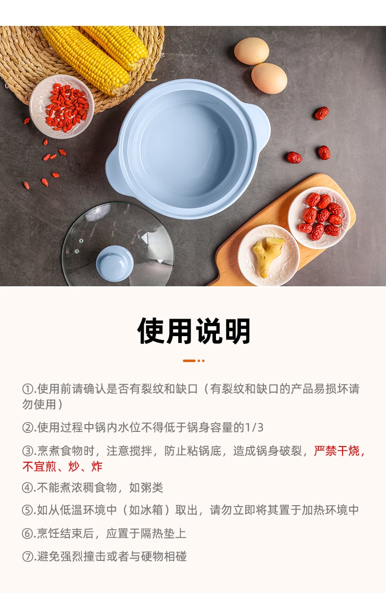 美厨巧妇锅2件套_13