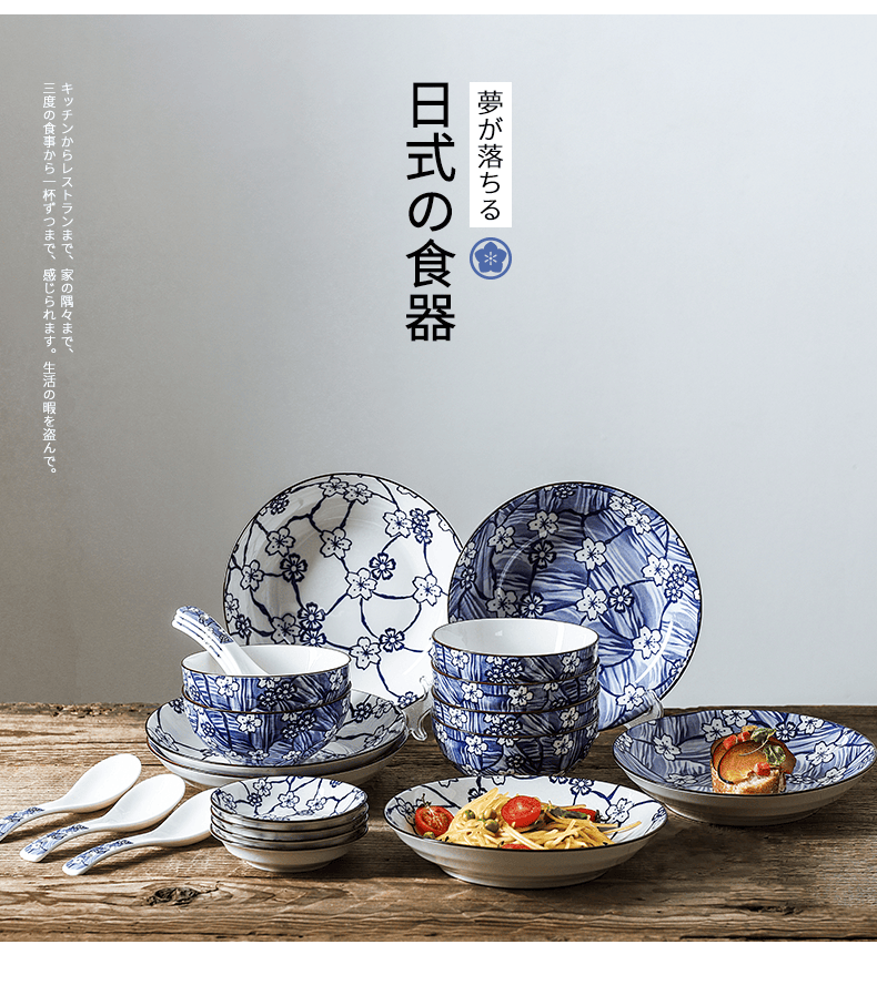 梦落花樱22头_02