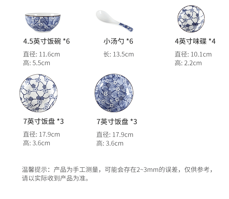 梦落花樱22头_04