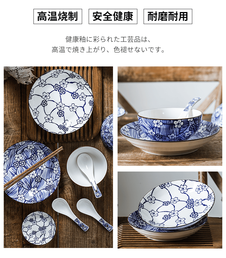 梦落花樱22头_06