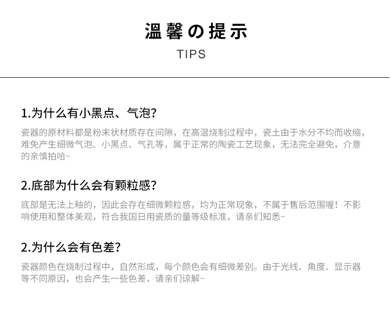 梦落花樱22头_12