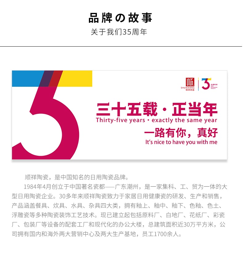 梦落花樱22头_13