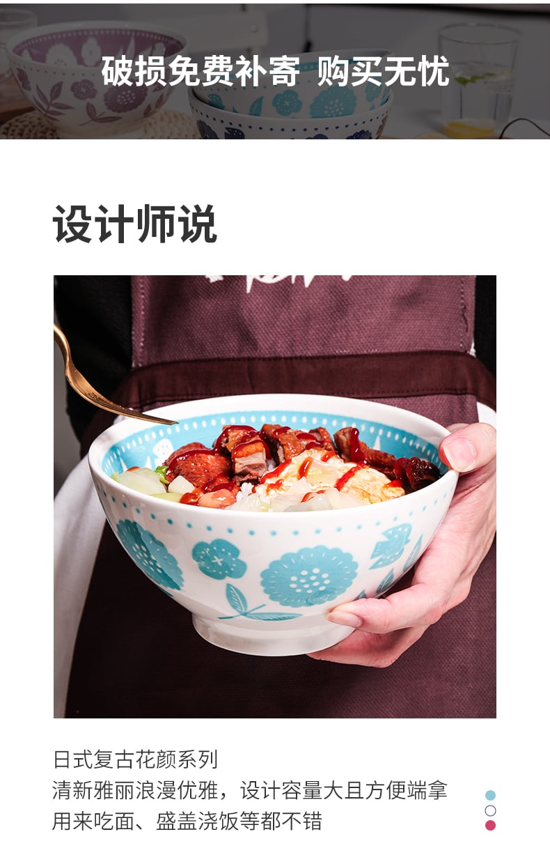 面碗_02