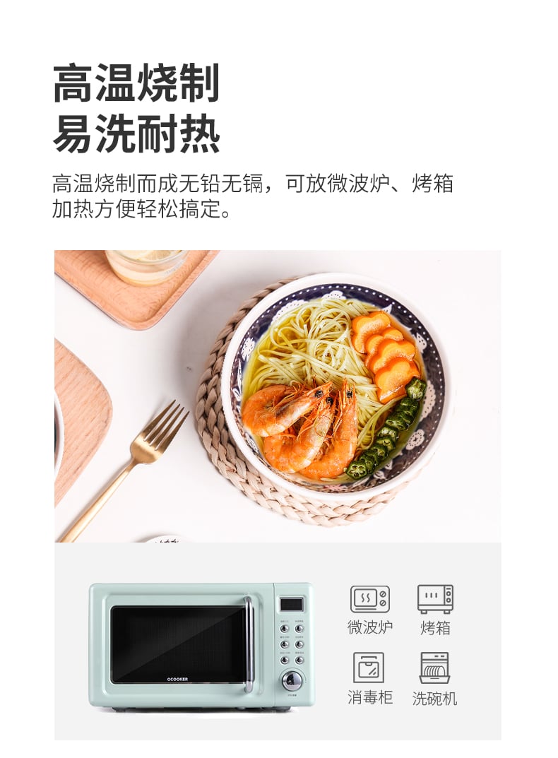 面碗_06