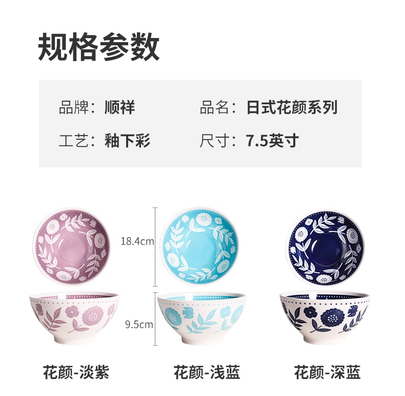 面碗_08
