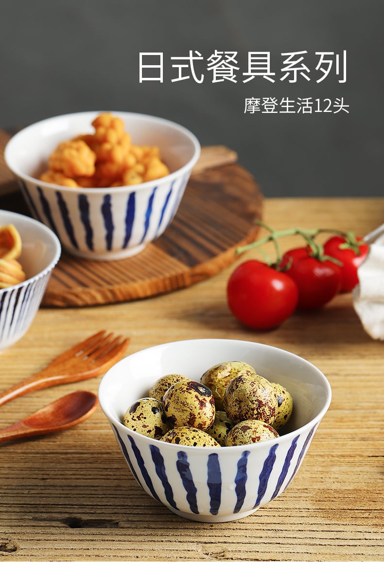 摩登生活12头_01