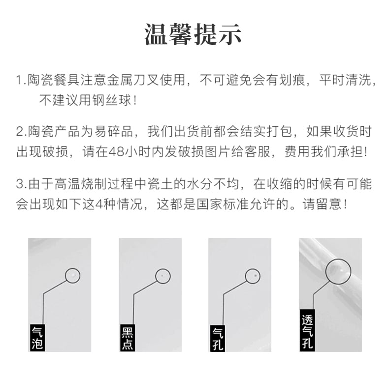 牡丹亭_17