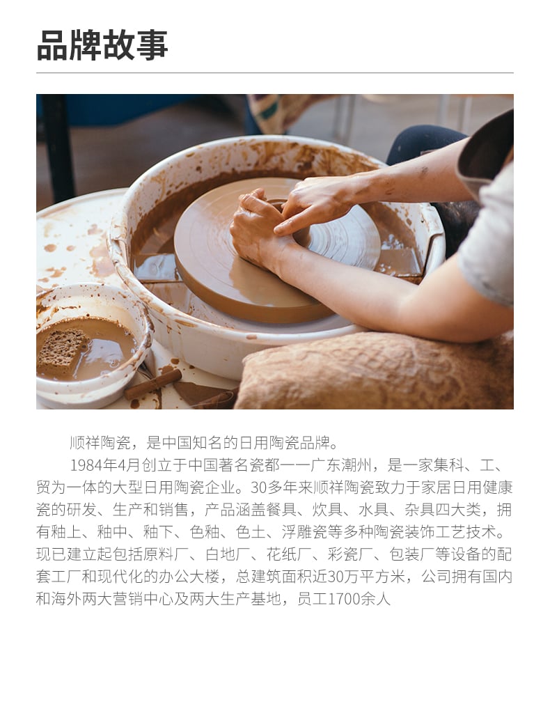 时空恋歌28头_12