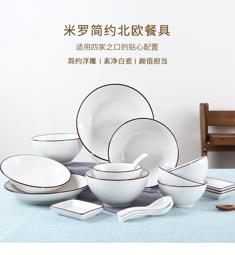 顺祥米罗18头套装餐具（咖）_01