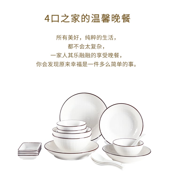 顺祥米罗18头套装餐具（咖）_02