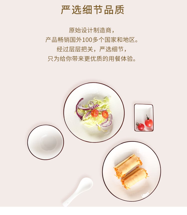 顺祥米罗18头套装餐具（咖）_05