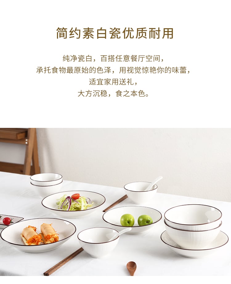 顺祥米罗18头套装餐具（咖）_06