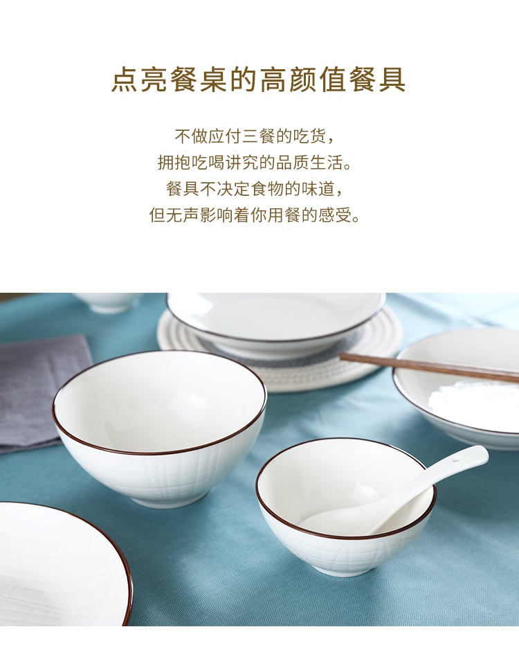 顺祥米罗18头套装餐具（咖）_07