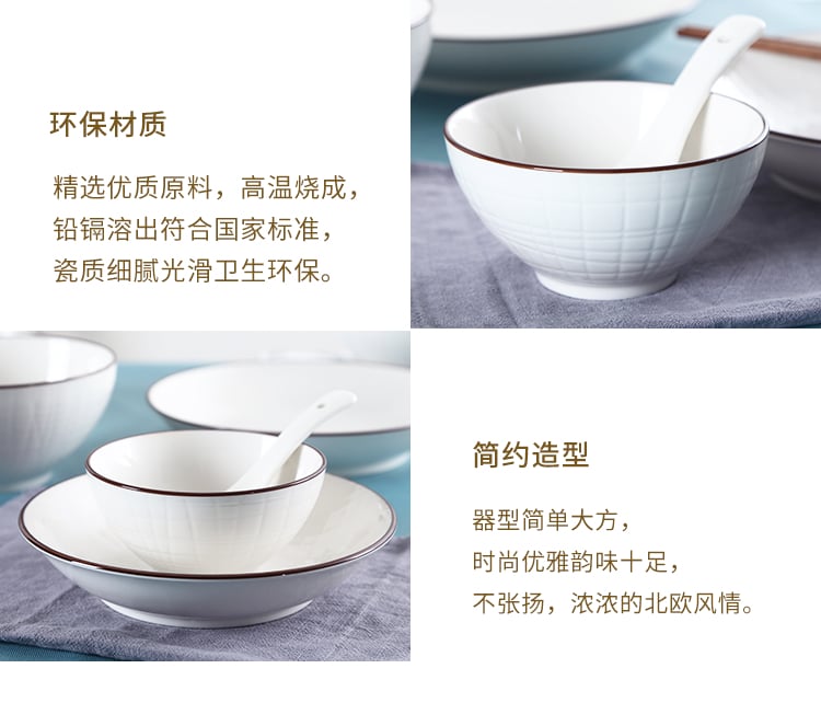 顺祥米罗18头套装餐具（咖）_09