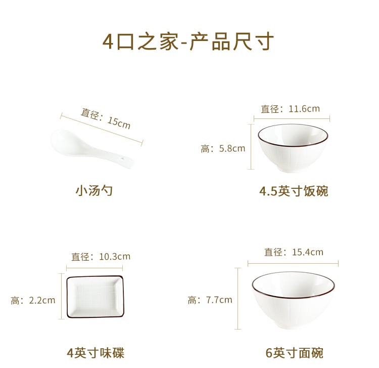 顺祥米罗18头套装餐具（咖）_10