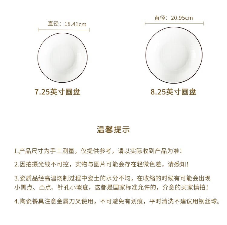 顺祥米罗18头套装餐具（咖）_11