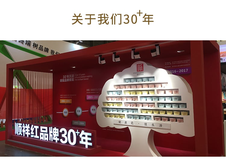 顺祥米罗18头套装餐具（咖）_13