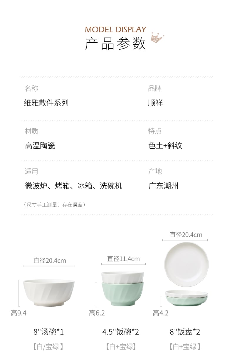 详情页_14