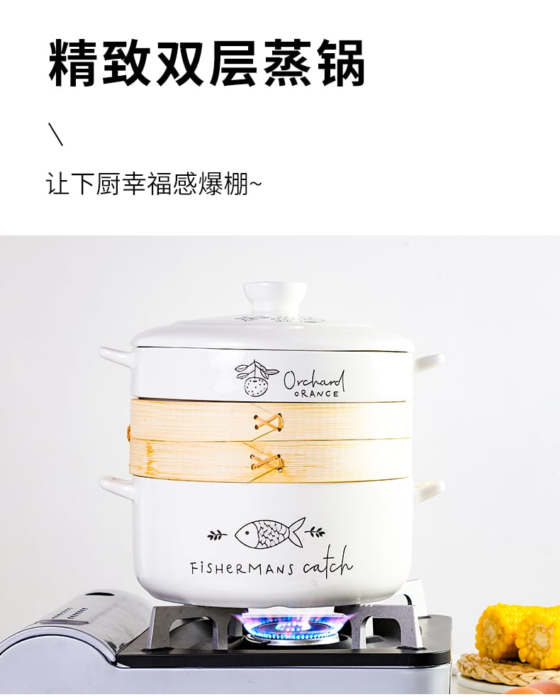 新梦想蒸锅_03